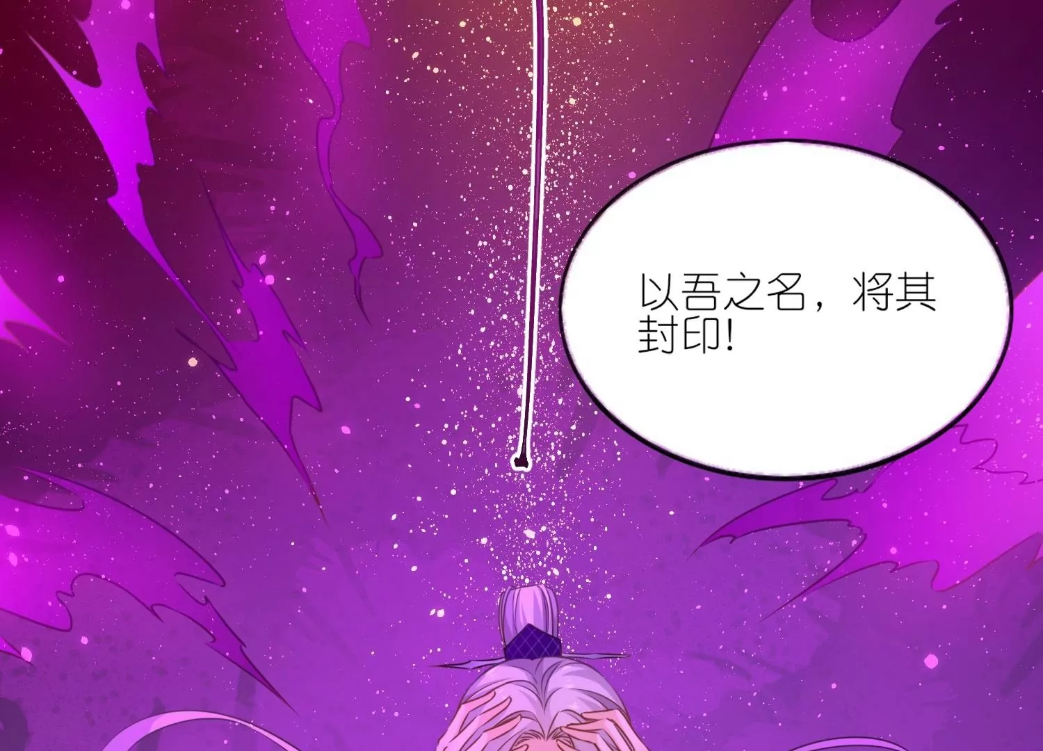 第47话  主动亲吻(1/3)-第46话