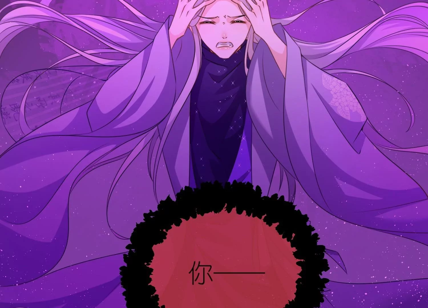 第47话  主动亲吻(1/3)-第46话