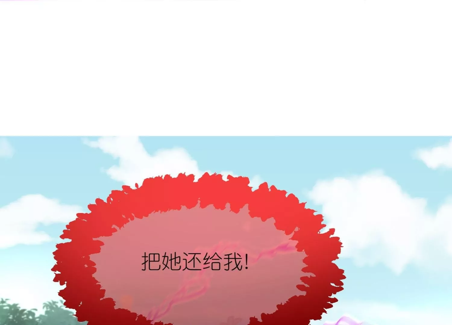 第47话  主动亲吻(1/3)-第46话