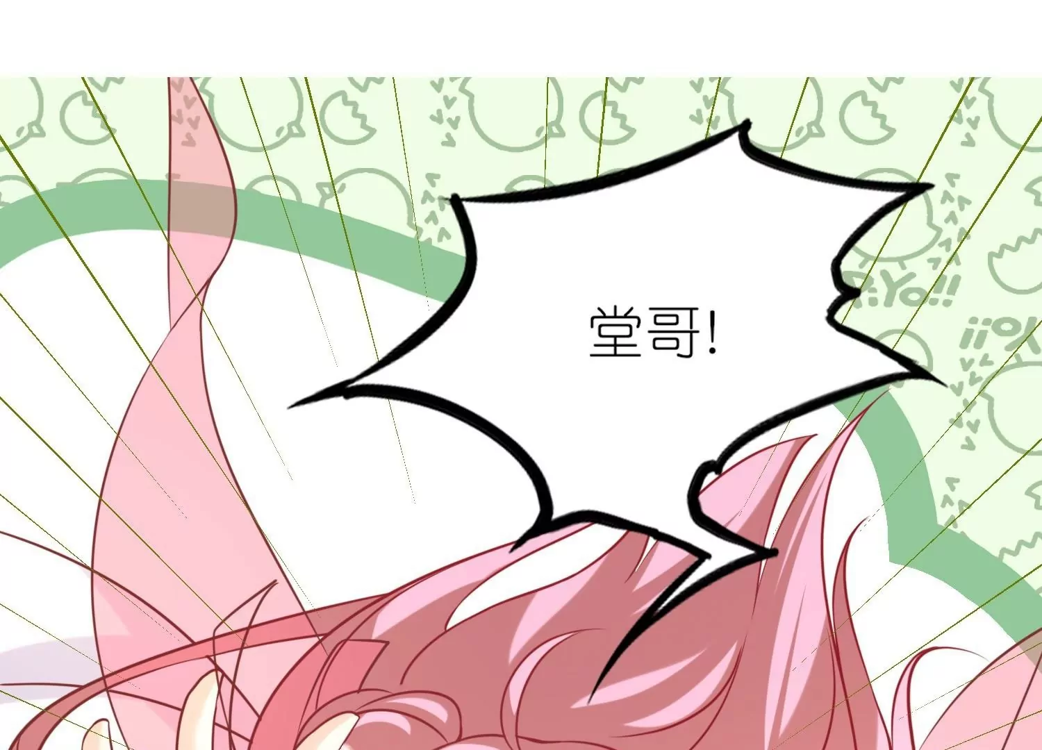 第49话  记忆回归(1/3)-第48话