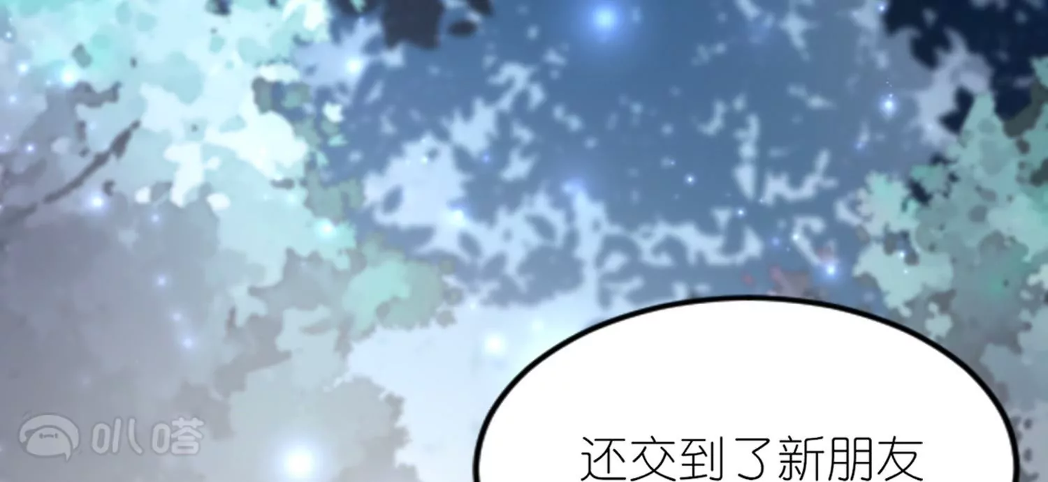 第49话  记忆回归(1/3)-第48话