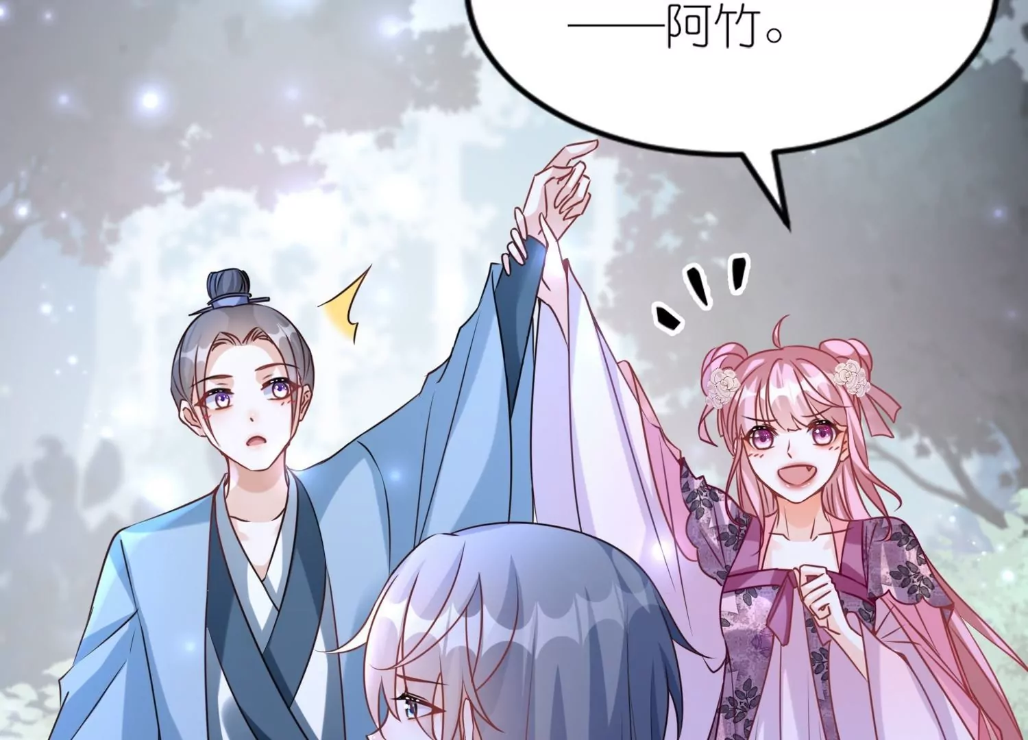 第49话  记忆回归(1/3)-第48话