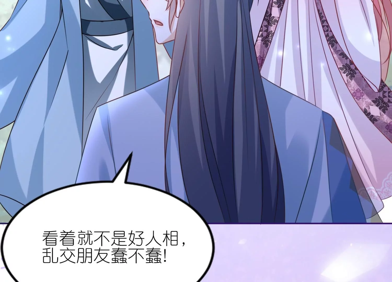 第49话  记忆回归(1/3)-第48话