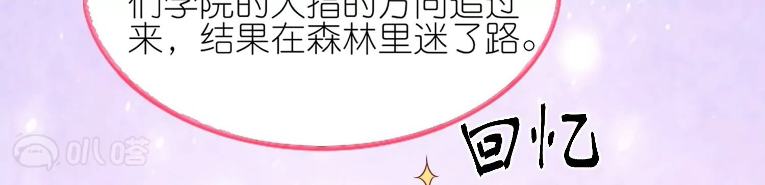 第49话  记忆回归(1/3)-第48话