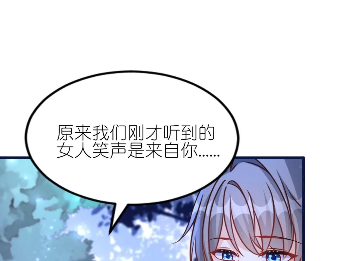 第49话  记忆回归(1/3)-第48话