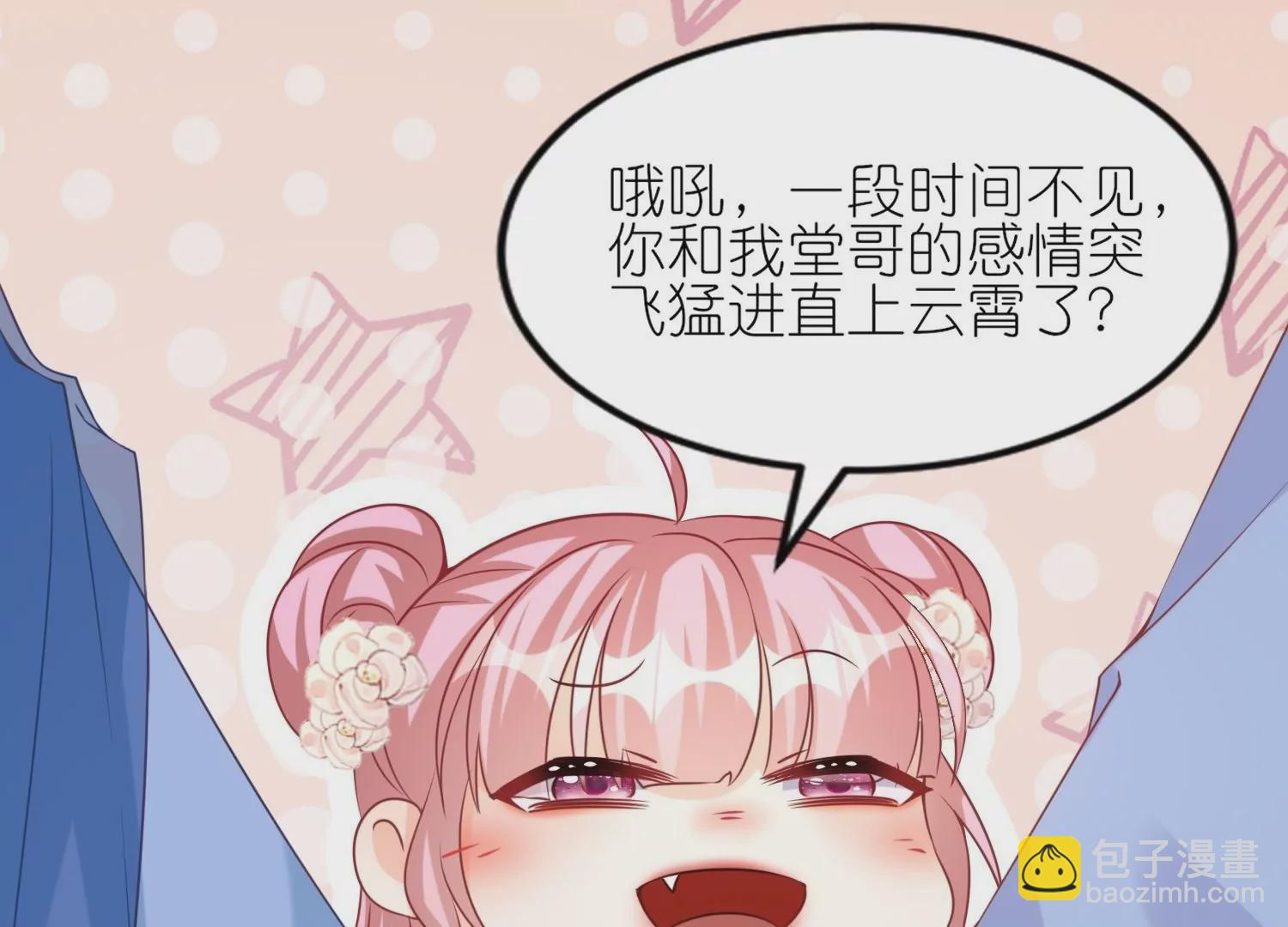 第49话  记忆回归(1/3)-第48话