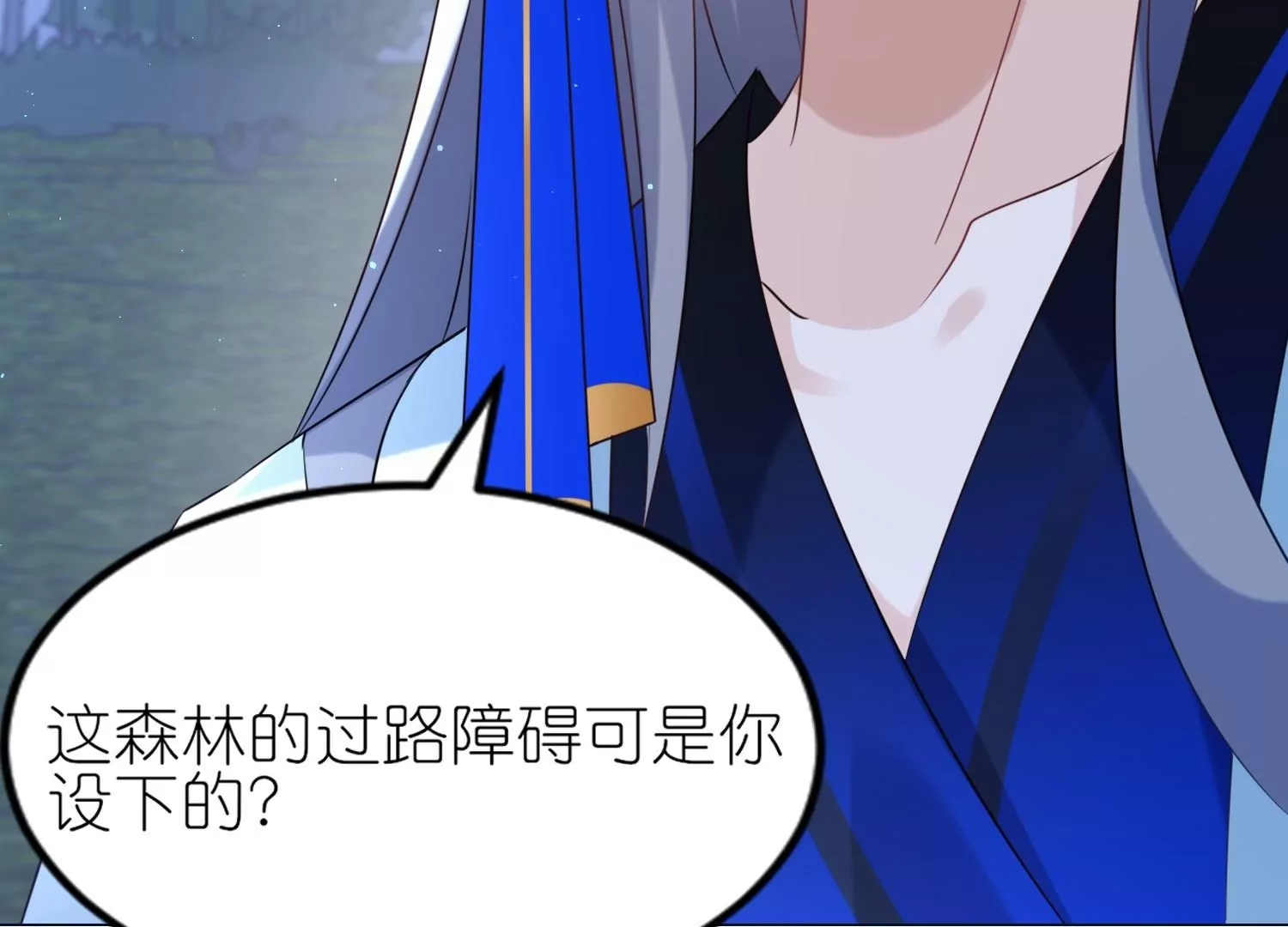 第49话  记忆回归(1/3)-第48话