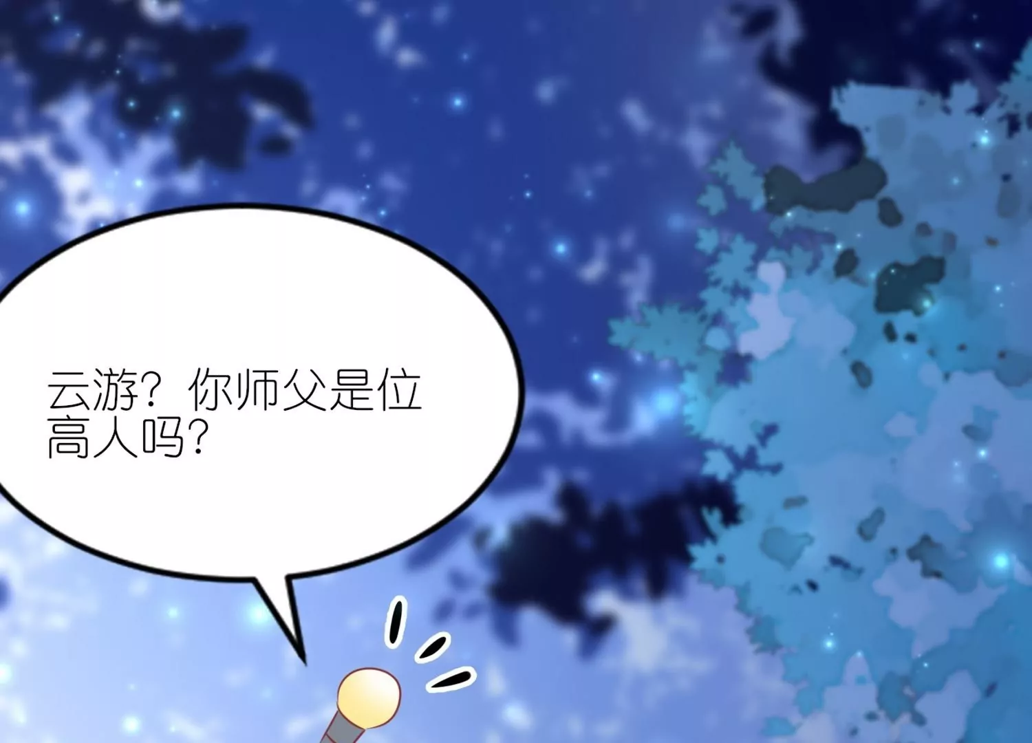 第49话  记忆回归(1/3)-第48话