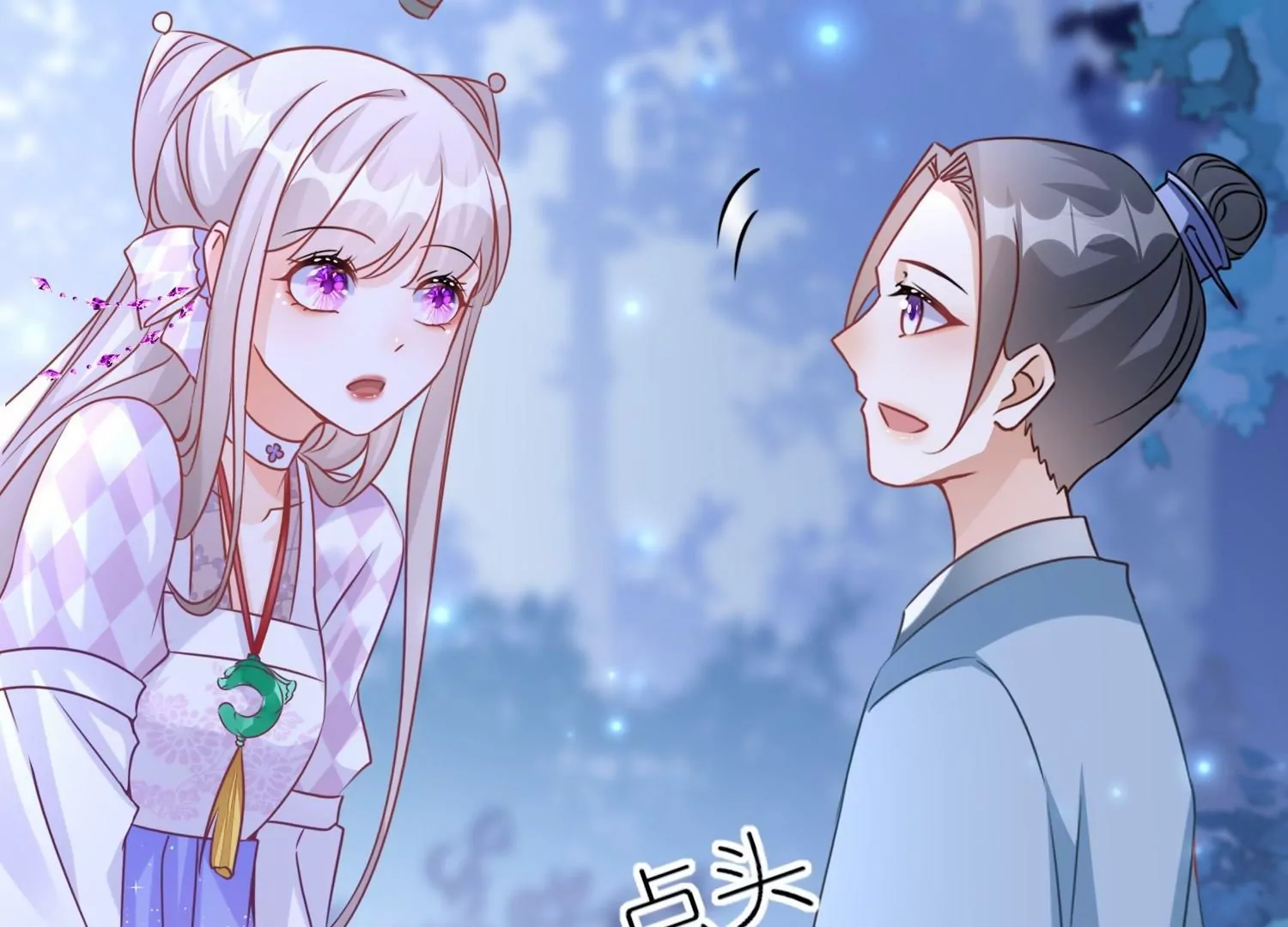 第49话  记忆回归(1/3)-第48话