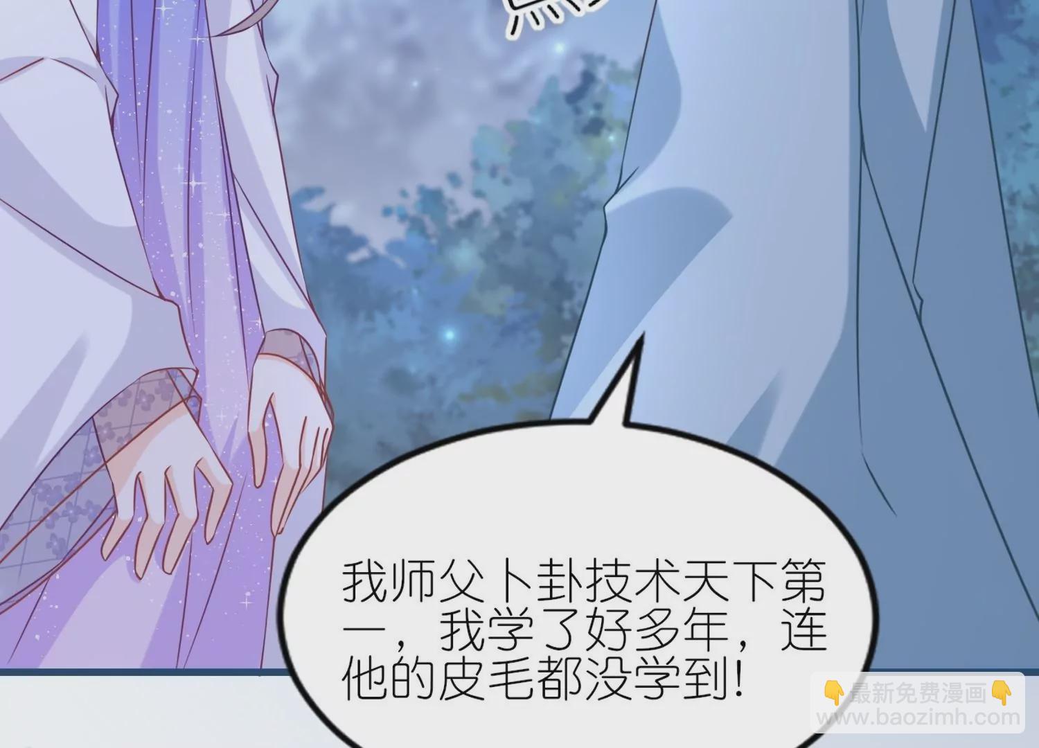 第49话  记忆回归(1/3)-第48话