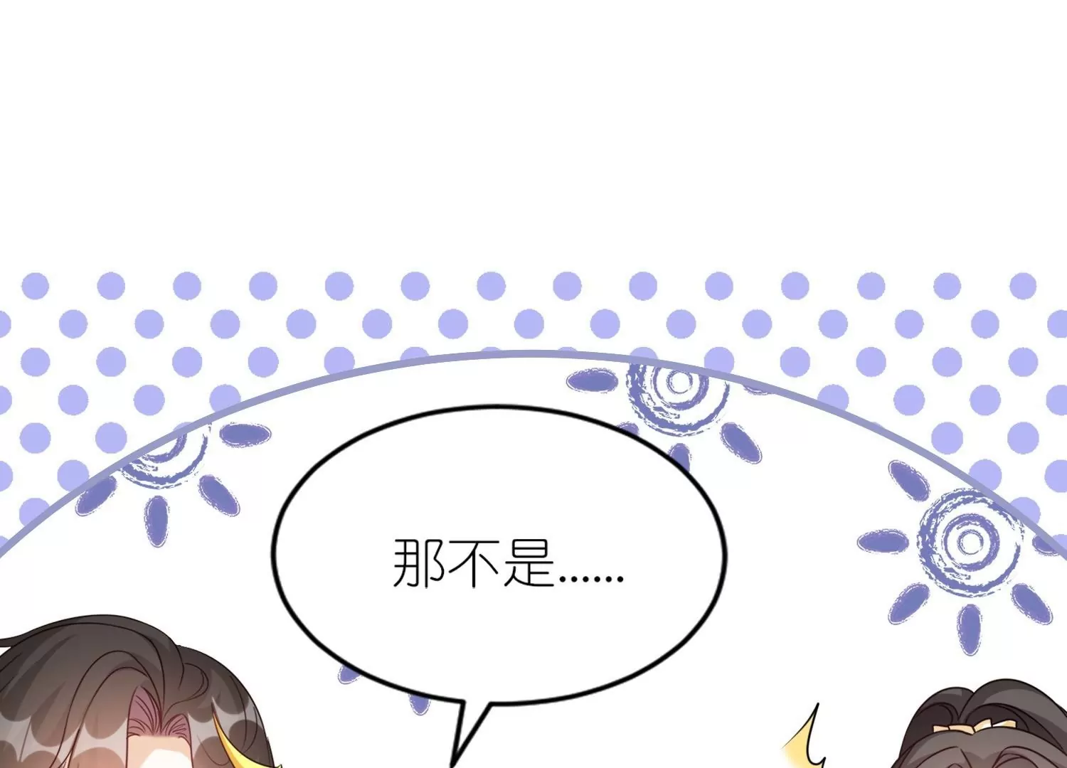 第49话  记忆回归(1/3)-第48话