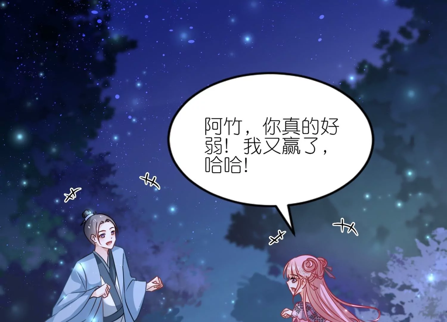 第49话  记忆回归(1/3)-第48话