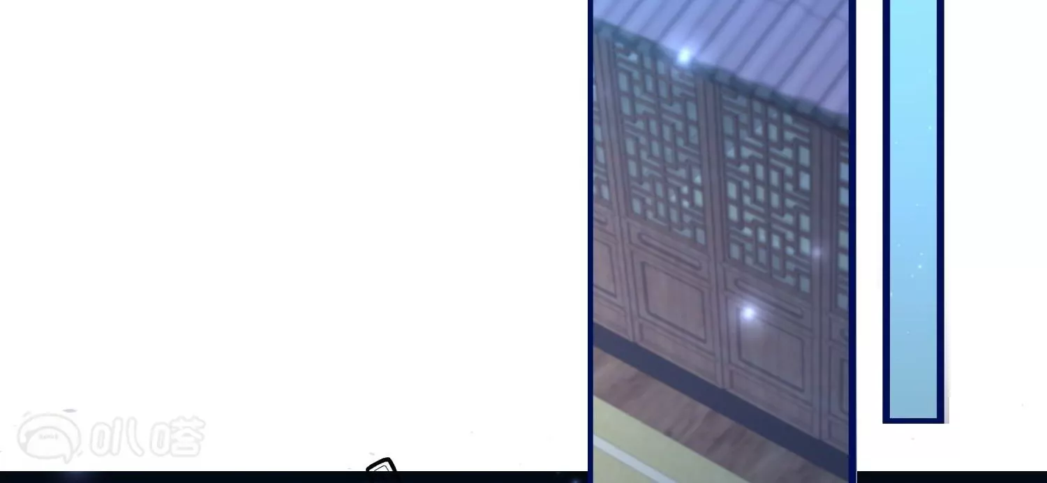 師哥們太寵我了怎麼辦 - 第51話  誤會的裂痕(1/3) - 6