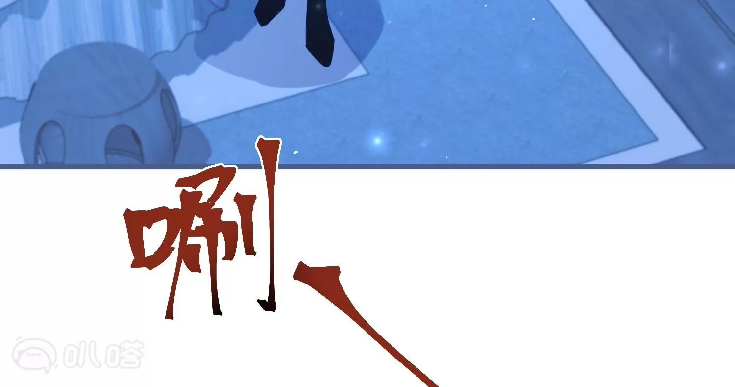 師哥們太寵我了怎麼辦 - 第51話  誤會的裂痕(1/3) - 8