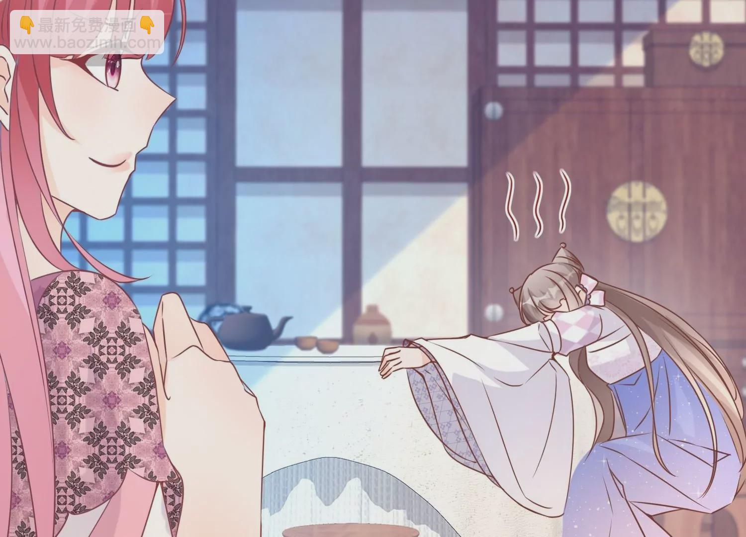 師哥們太寵我了怎麼辦 - 第51話  誤會的裂痕(1/3) - 6
