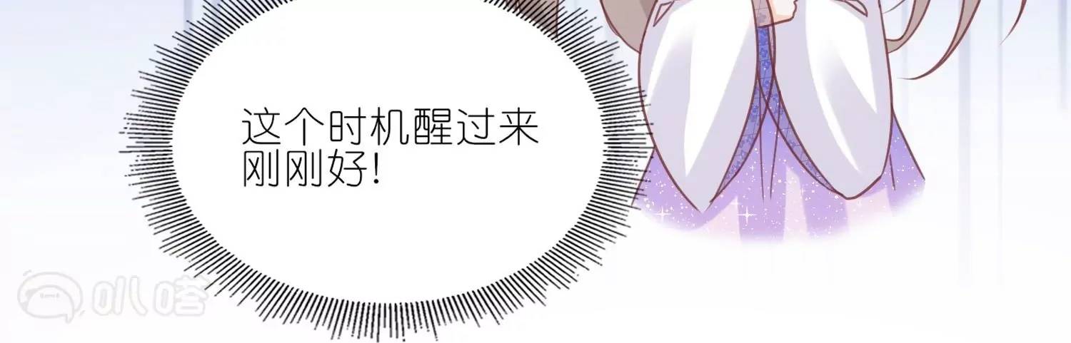 第53话  修罗场(1/3)-第52话