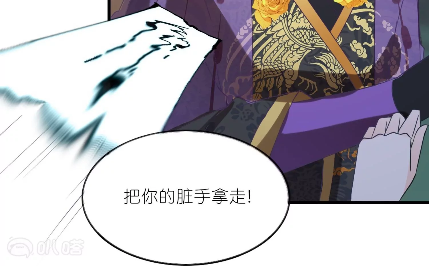 第53话  修罗场(1/3)-第52话