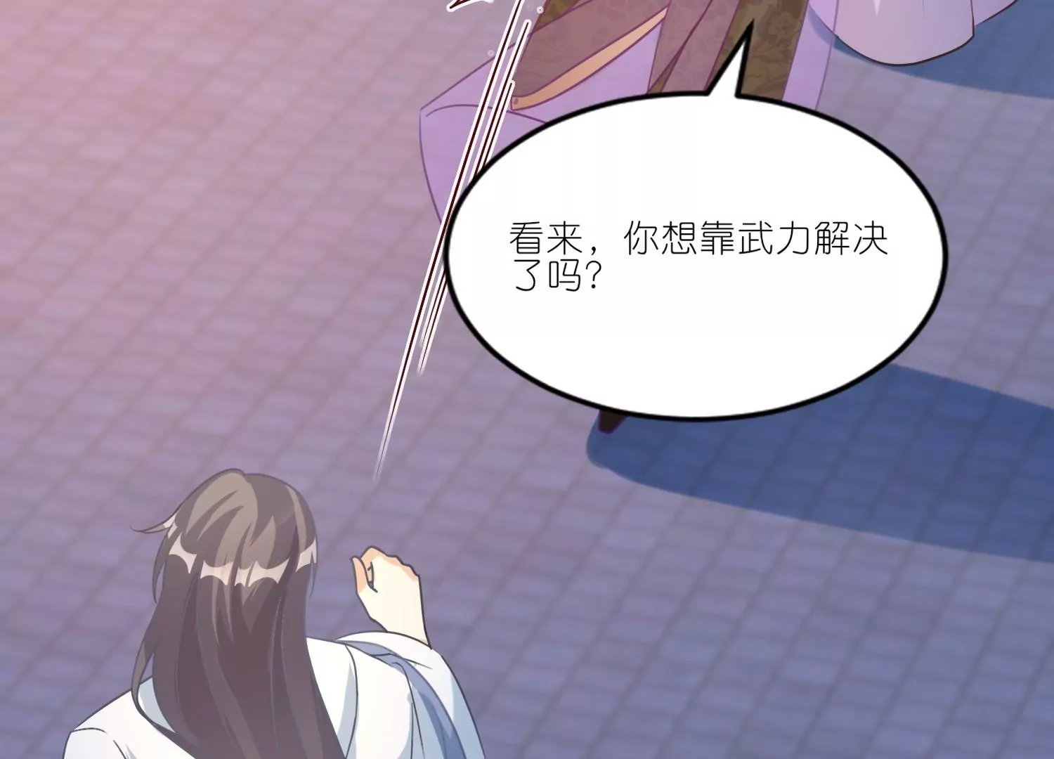 第53话  修罗场(1/3)-第52话