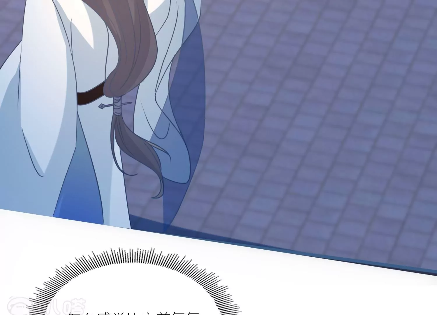 第53话  修罗场(1/3)-第52话