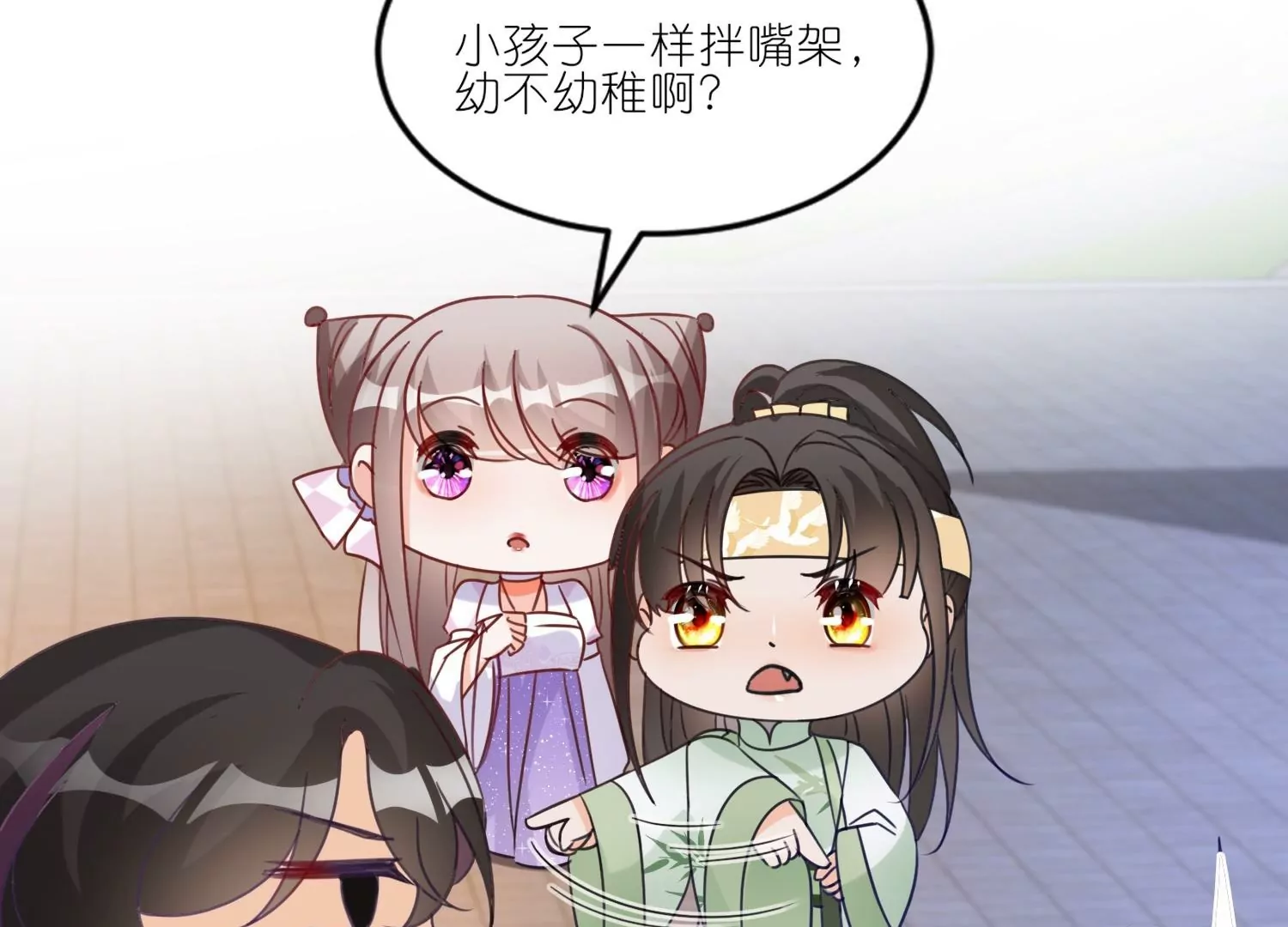 第53话  修罗场(1/3)-第52话