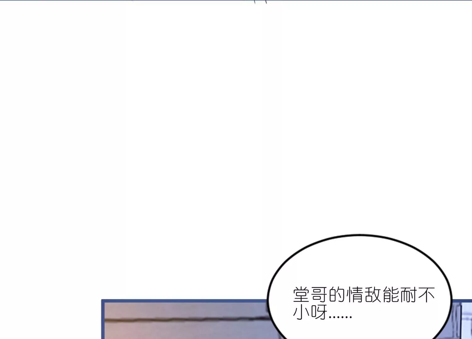 第53话  修罗场(1/3)-第52话