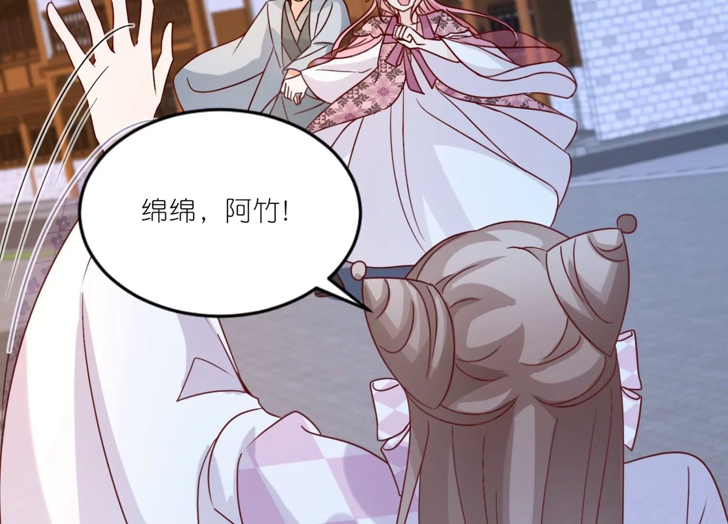 第53话  修罗场(1/3)-第52话