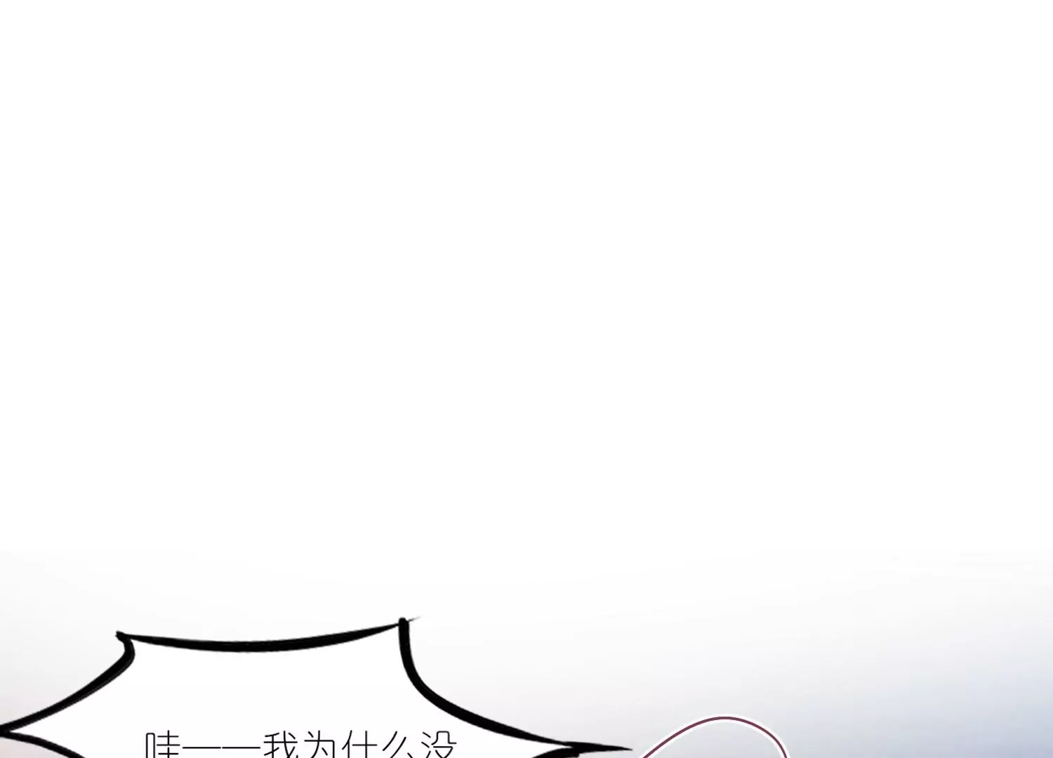 第53话  修罗场(1/3)-第52话