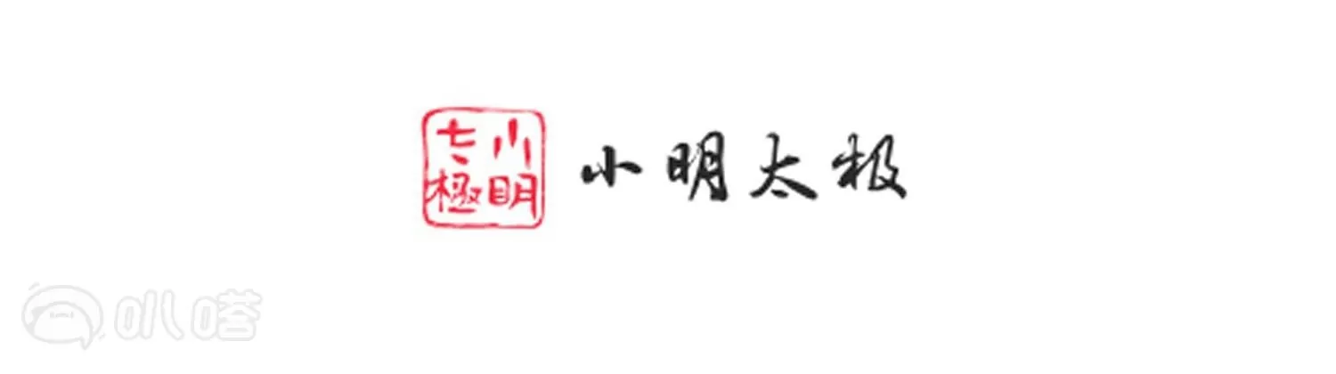 第53话  修罗场(1/3)-第52话