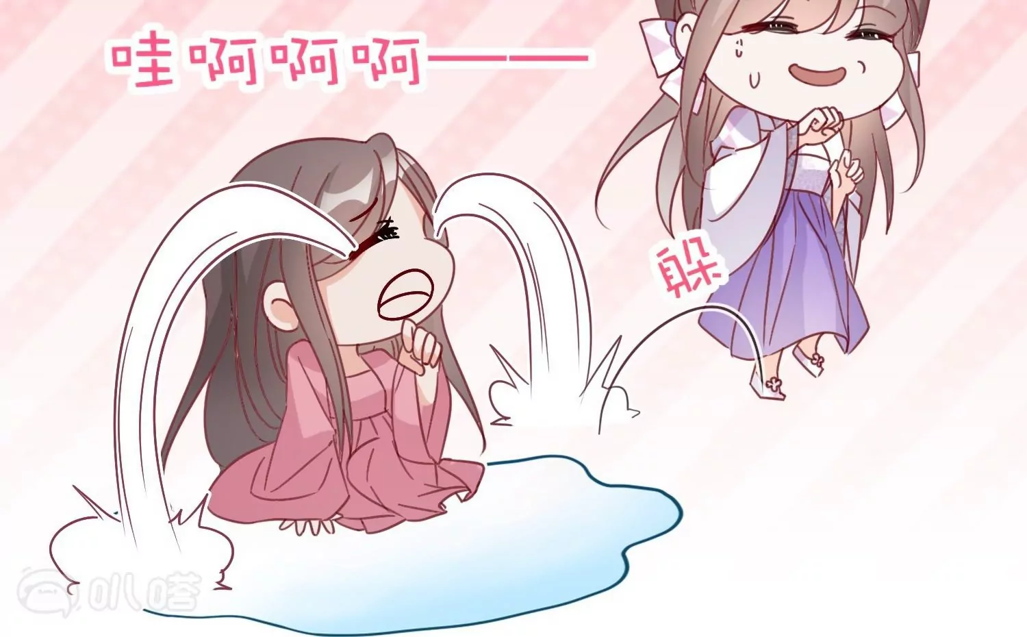 第53话  修罗场(1/3)-第52话