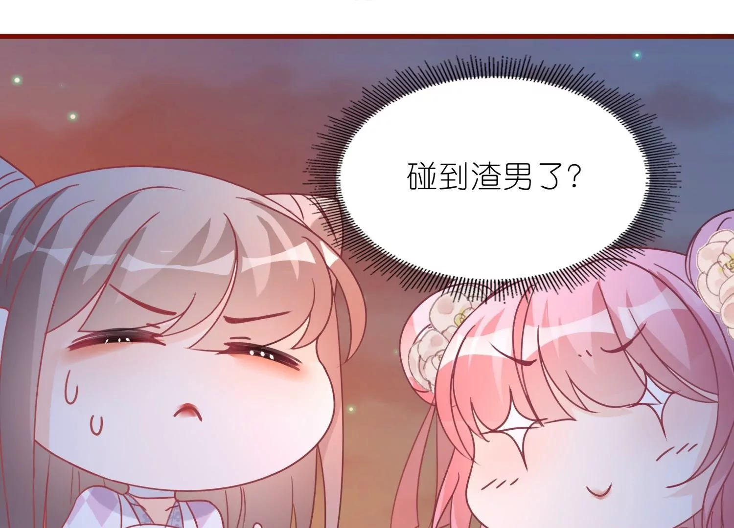 第53话  修罗场(1/3)-第52话