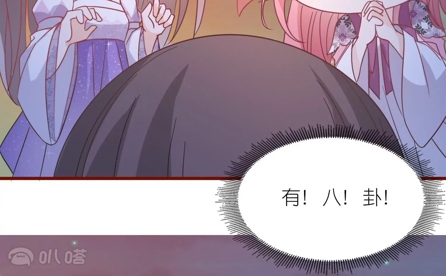 第53话  修罗场(1/3)-第52话