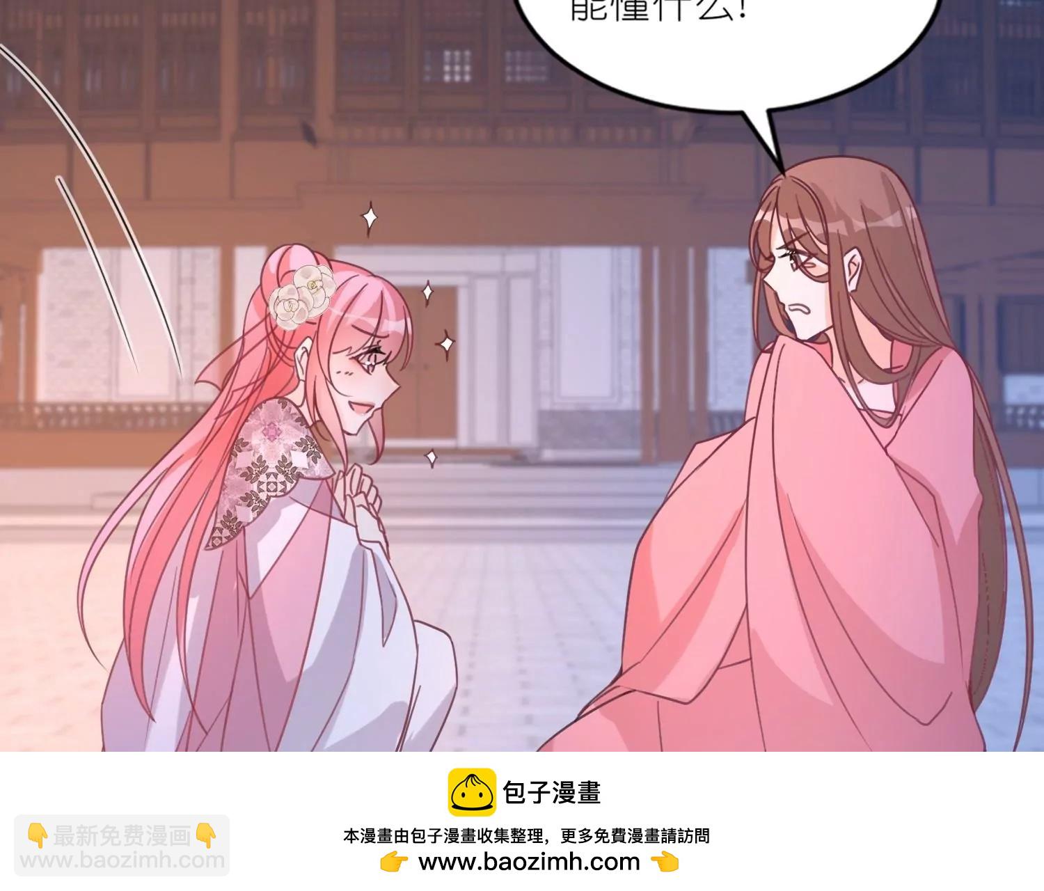 第53话  修罗场(1/3)-第52话