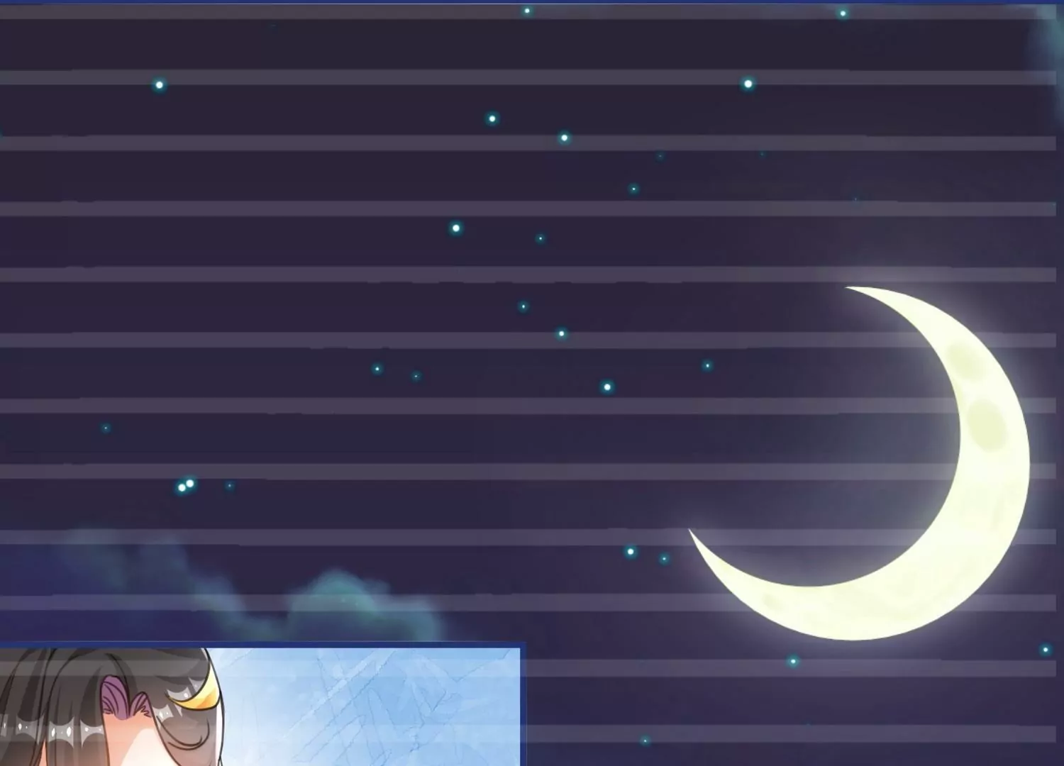 第55话  上神的心上人(1/3)-第54话