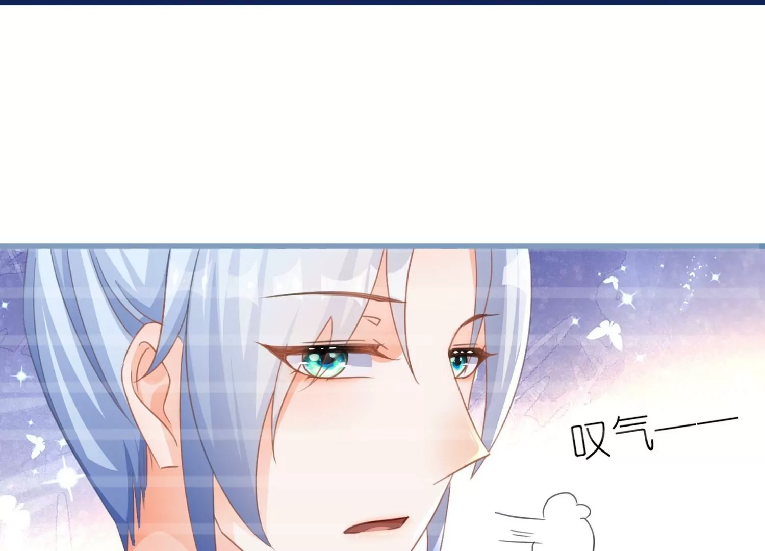 第55话  上神的心上人(1/3)-第54话