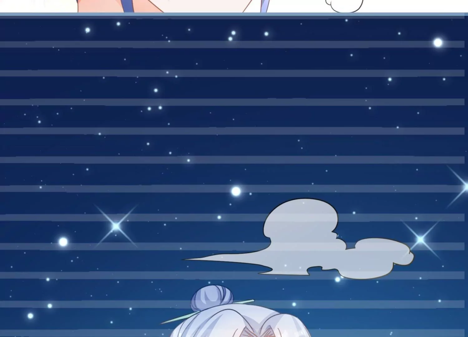 第55话  上神的心上人(1/3)-第54话