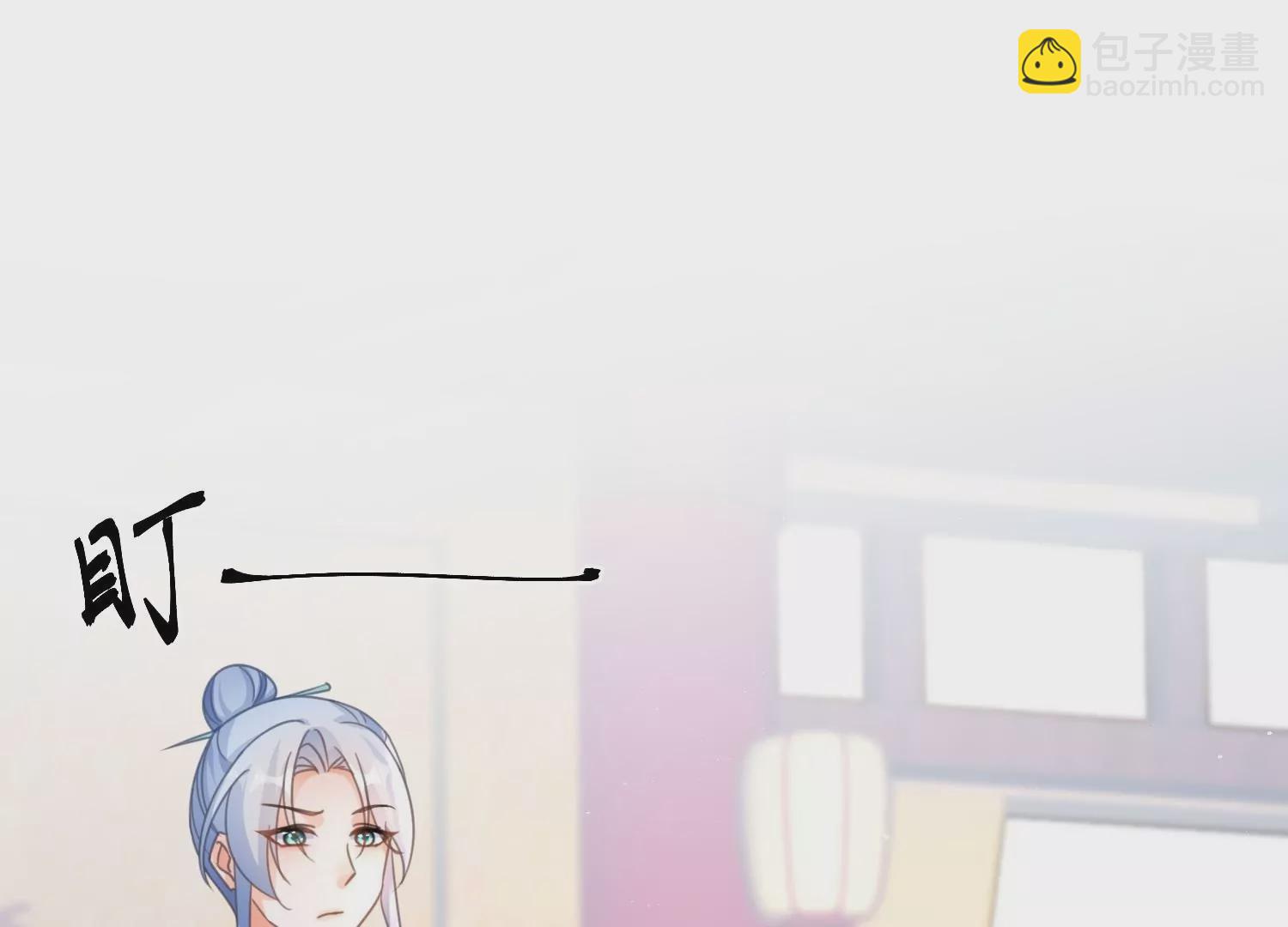 第55话  上神的心上人(1/3)-第54话