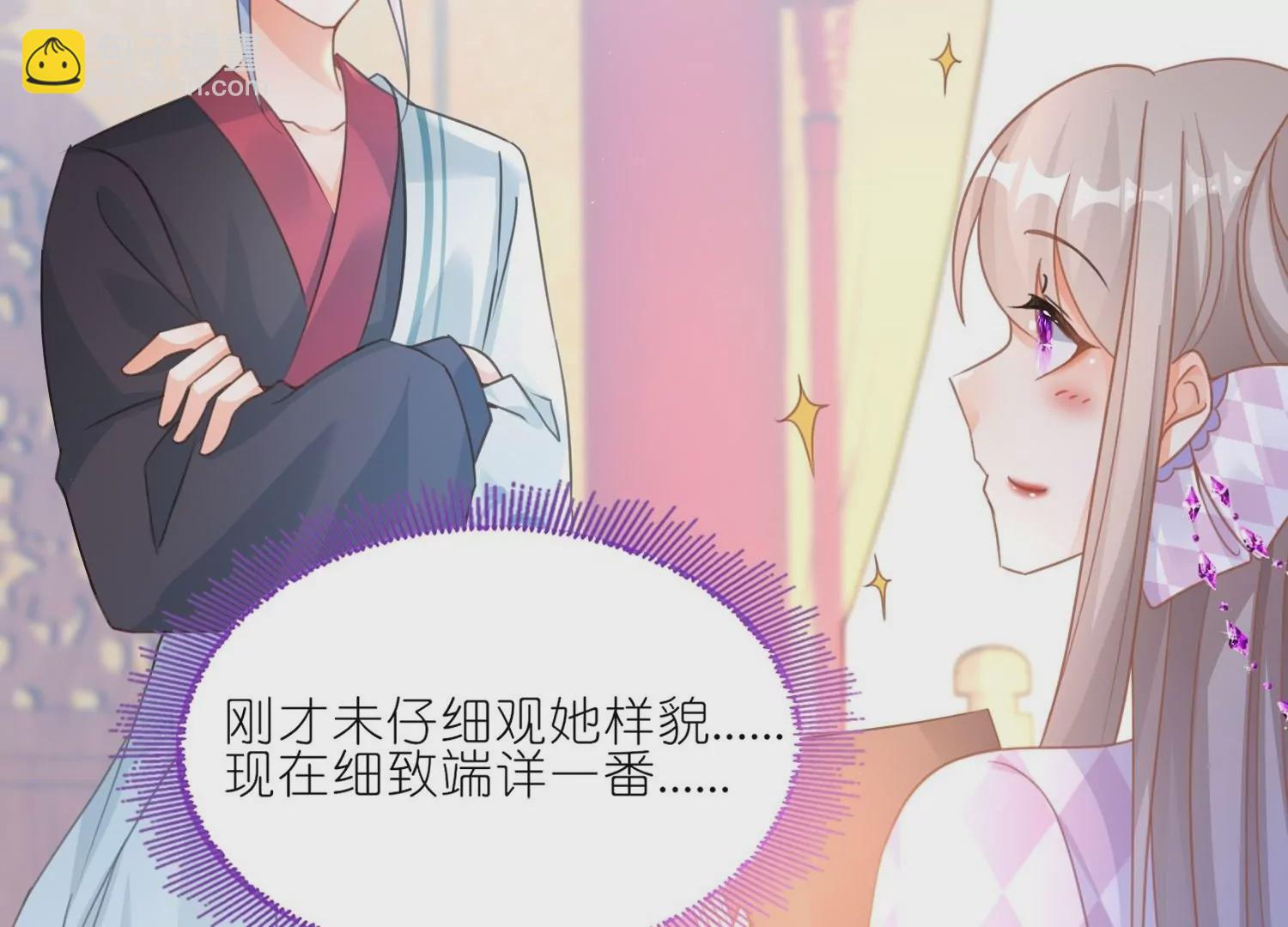 第55话  上神的心上人(1/3)-第54话