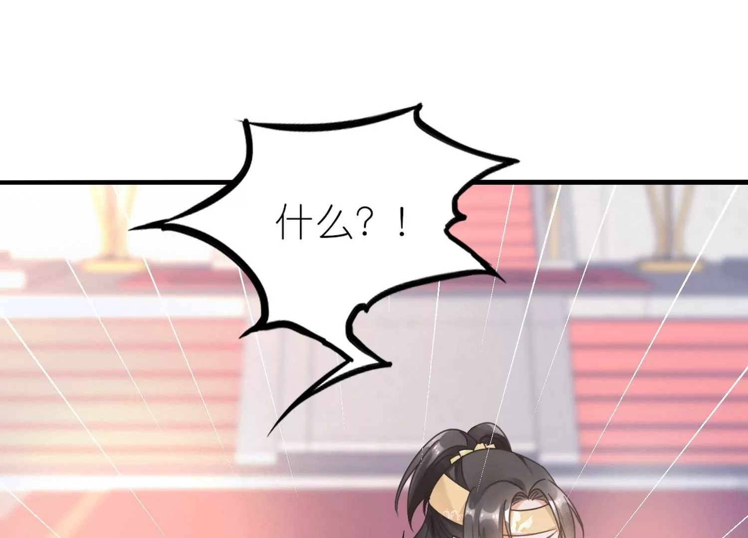 第55话  上神的心上人(1/3)-第54话