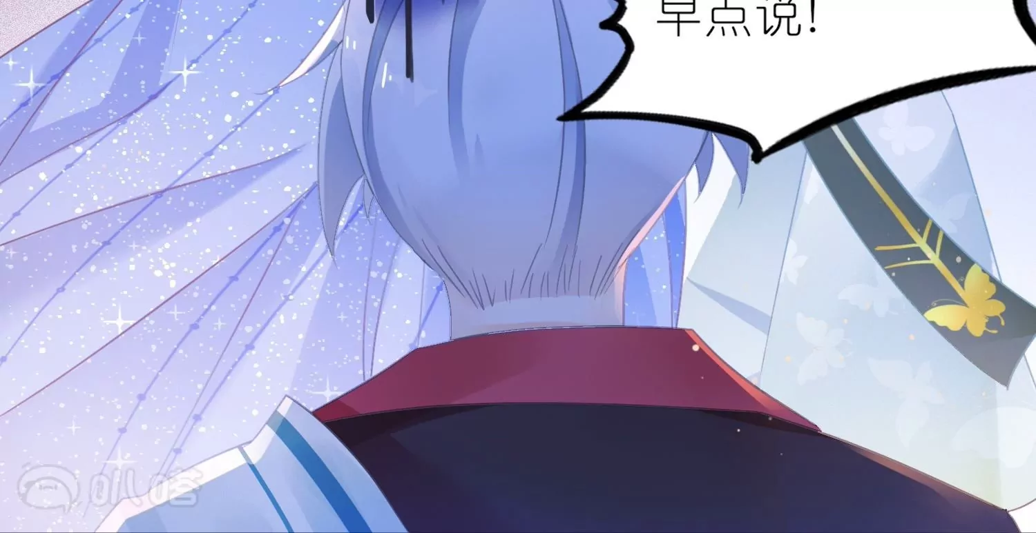 第55话  上神的心上人(1/3)-第54话