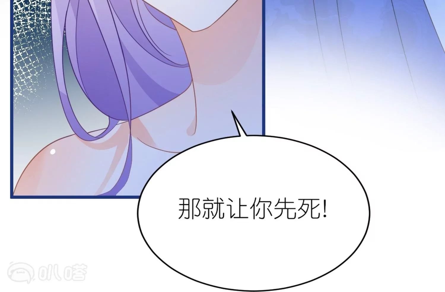 第57话  公主抱(1/3)-第56话