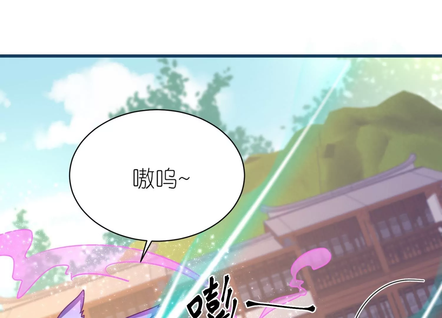 第57话  公主抱(1/3)-第56话