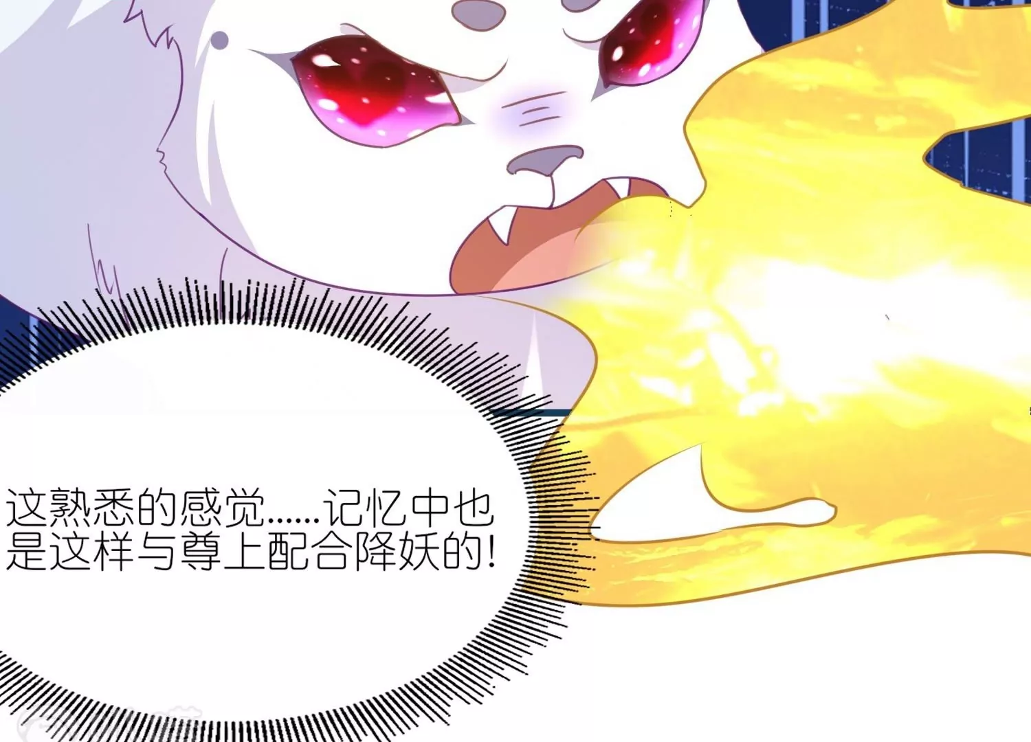 第57话  公主抱(1/3)-第56话