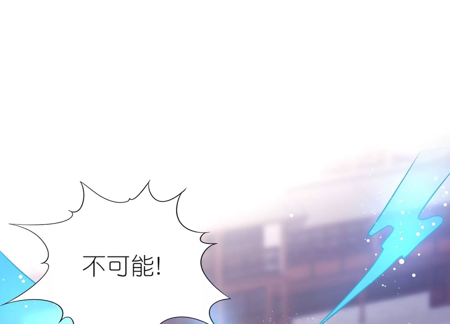 第57话  公主抱(1/3)-第56话