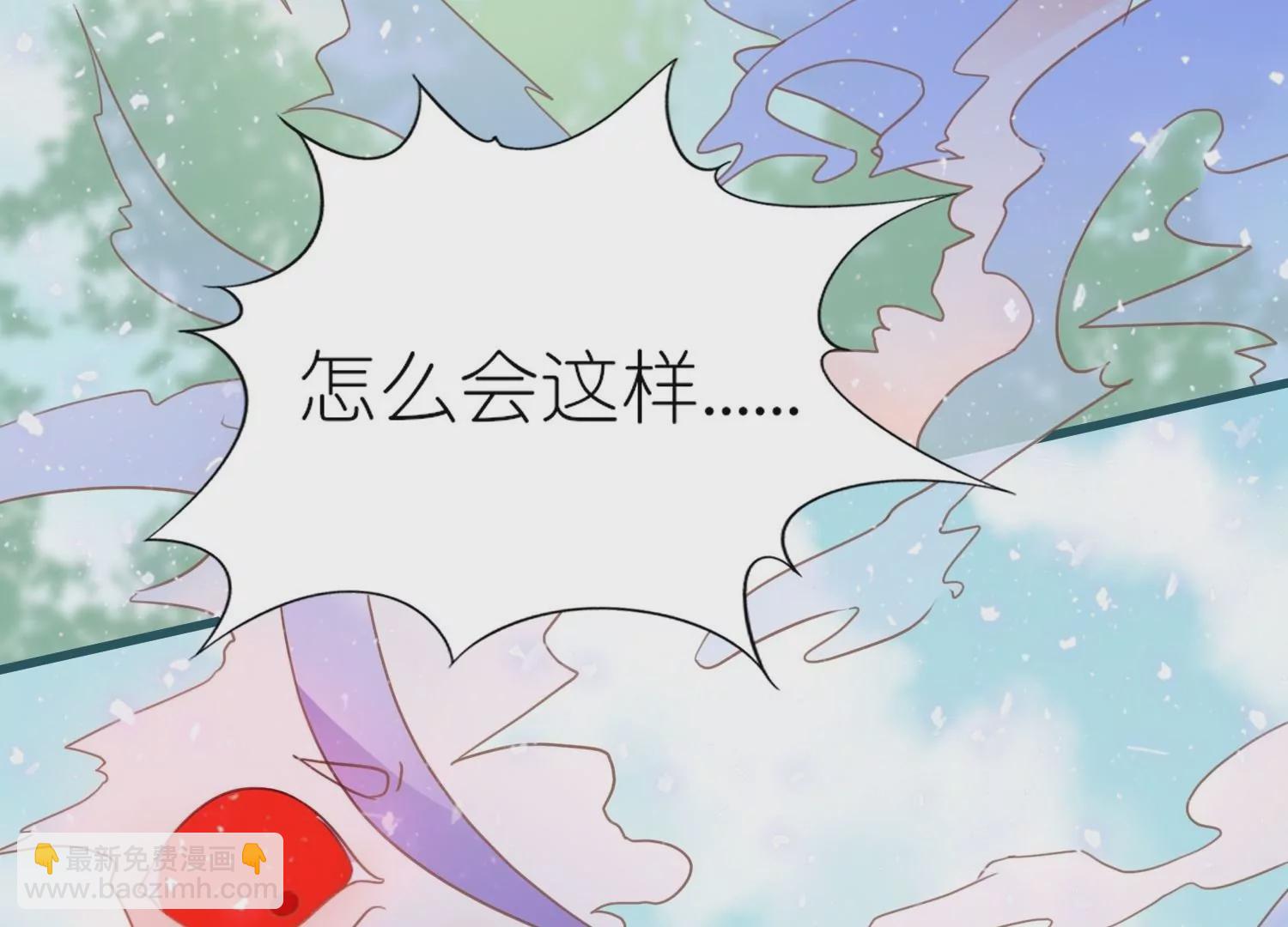 第57话  公主抱(1/3)-第56话