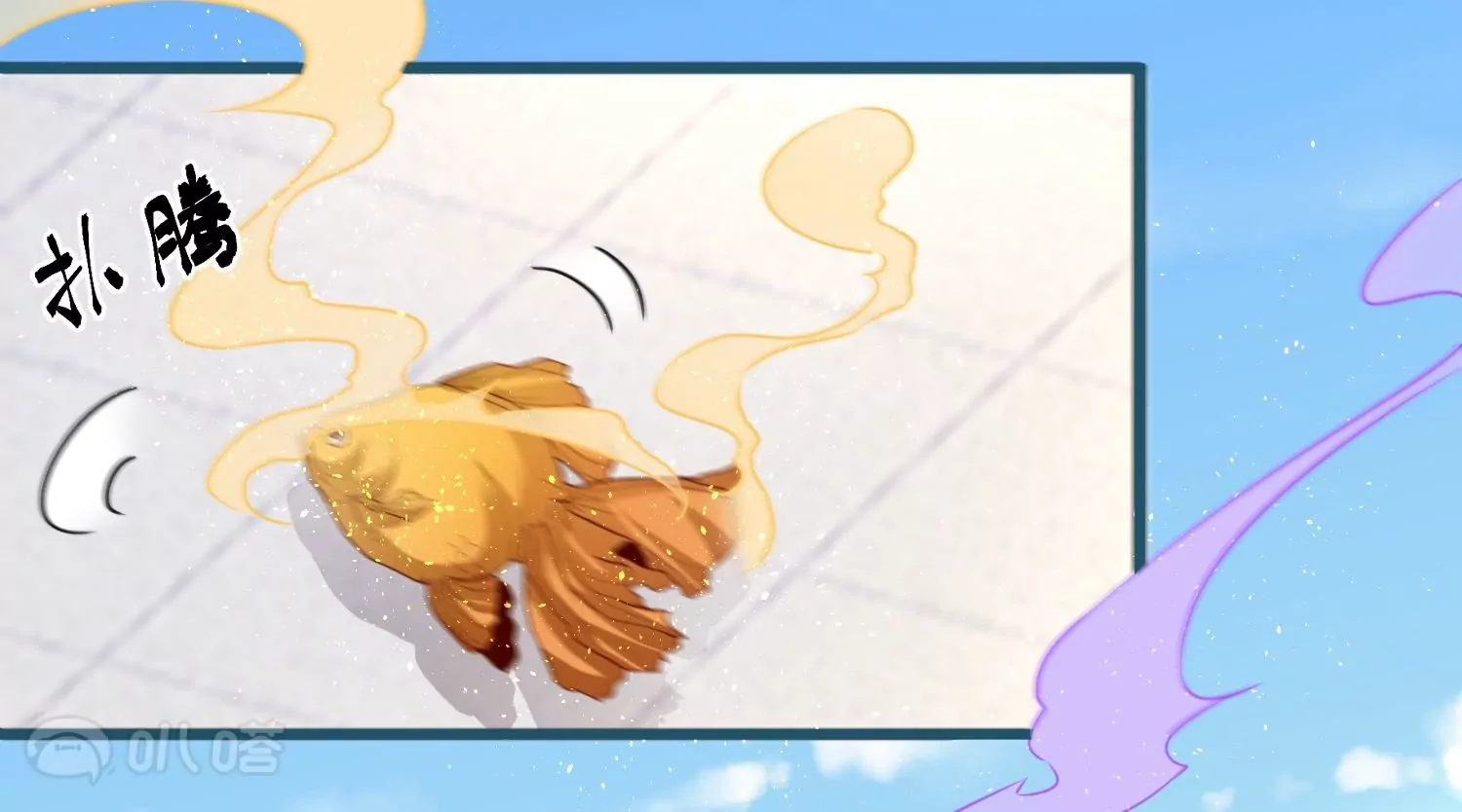 第57话  公主抱(1/3)-第56话