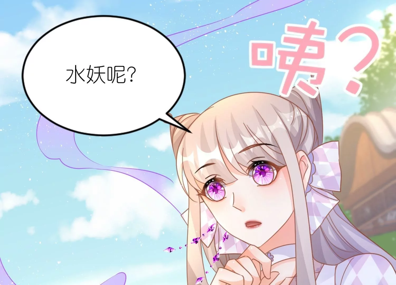 第57话  公主抱(1/3)-第56话