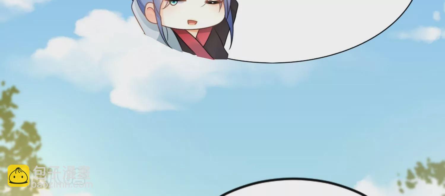 第57话  公主抱(1/3)-第56话