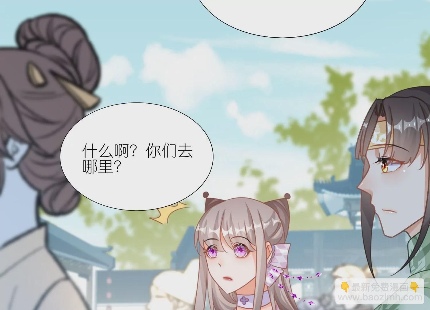 第59话  抢亲现场(1/3)-第58话