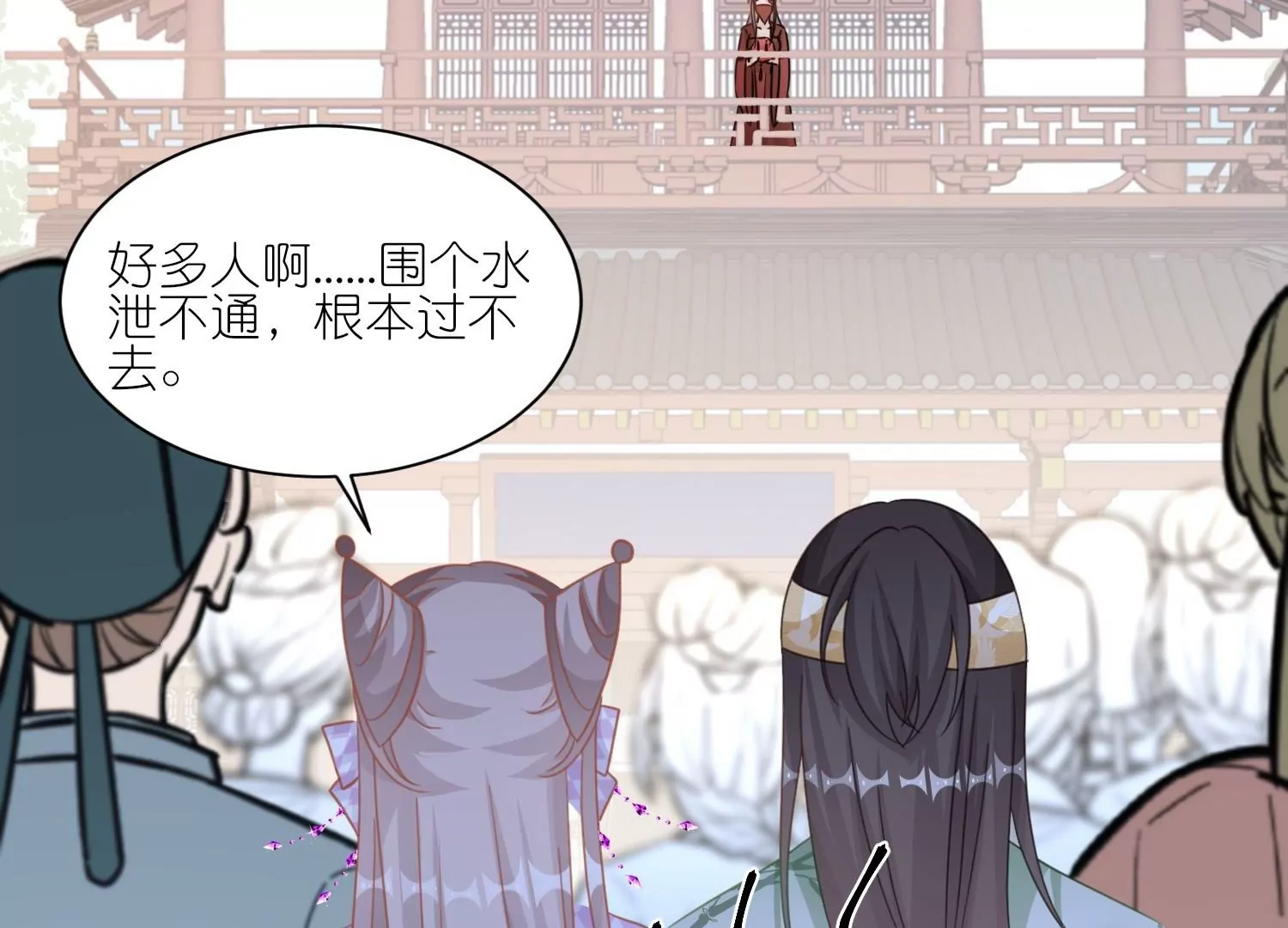 第59话  抢亲现场(1/3)-第58话