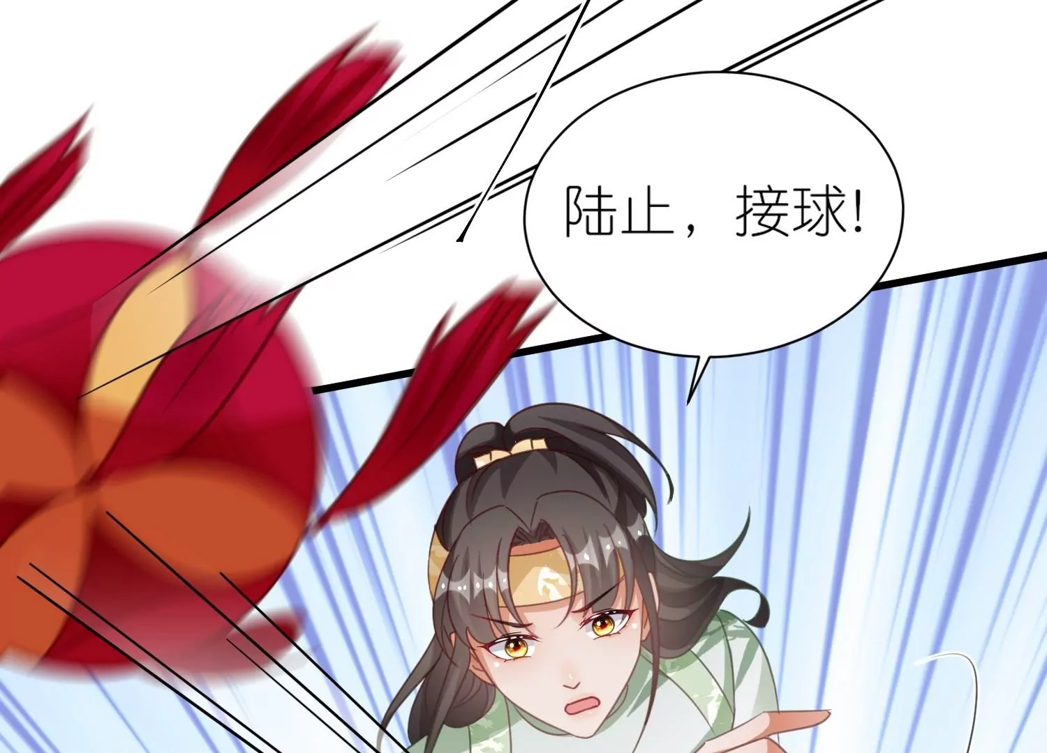 第59话  抢亲现场(1/3)-第58话